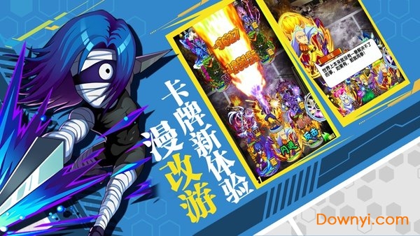 召唤冒险家内购最新版 游戏截图